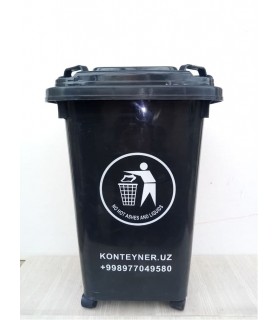 Контейнер пластиковый на колесах, объем 30 литров  