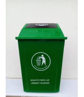 Контейнер пластиковый  объем 40 литров